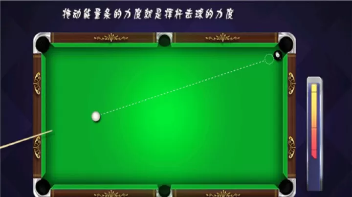 PoolBilliardsPro_模拟经营_第4张_99下载站 PoolBilliardsPro_https://www.99ziyuan.net_模拟经营_第4张