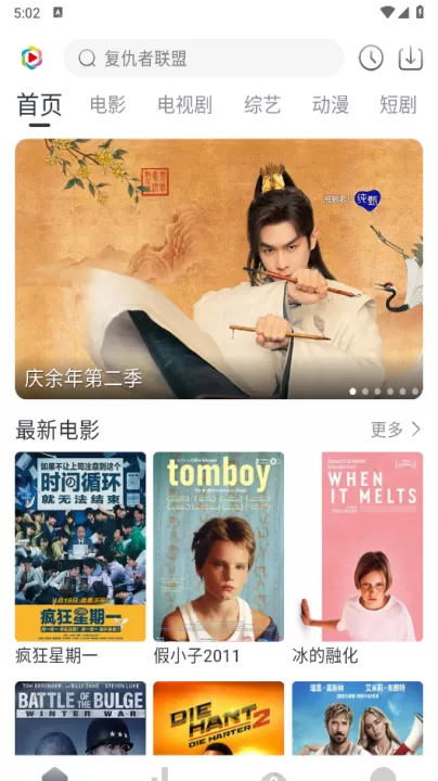 凌枫影视_影视播放_第1张_99下载站 凌枫影视_https://www.99ziyuan.net_影视播放_第1张