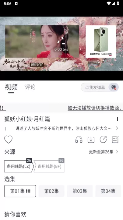 凌枫影视_影视播放_第3张_99下载站 凌枫影视_https://www.99ziyuan.net_影视播放_第3张