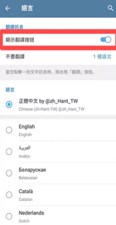 teledyne中文版_生活实用_第2张_99下载站 teledyne中文版_https://www.99ziyuan.net_生活实用_第2张