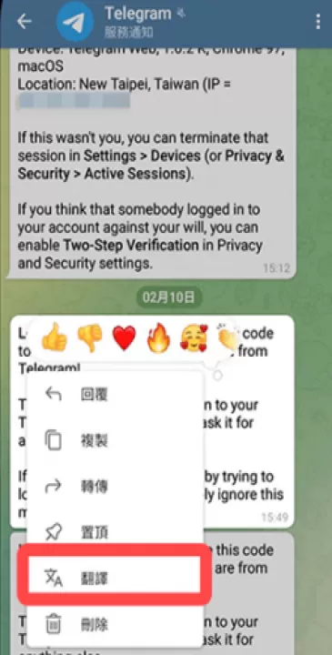 teledyne中文版_生活实用_第3张_99下载站 teledyne中文版_https://www.99ziyuan.net_生活实用_第3张