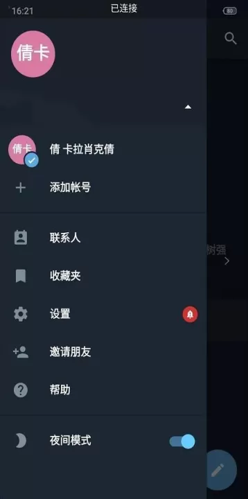 teledyne中文版_生活实用_第8张_99下载站 teledyne中文版_https://www.99ziyuan.net_生活实用_第8张