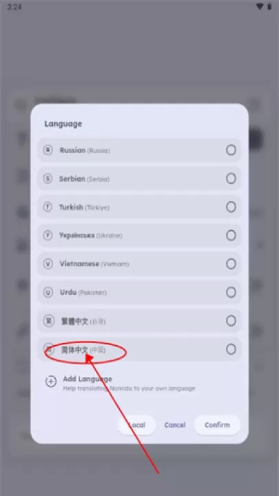 namida_生活实用_第2张_99下载站 namida_https://www.99ziyuan.net_生活实用_第2张