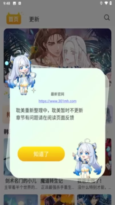 小黑猫app官方版_影视播放_第1张_99下载站 小黑猫app官方版_https://www.99ziyuan.net_影视播放_第1张