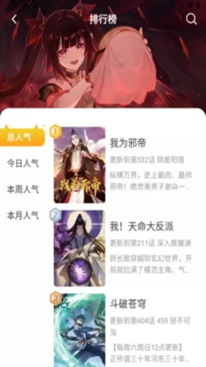 小黑猫app官方版_影视播放_第2张_99下载站 小黑猫app官方版_https://www.99ziyuan.net_影视播放_第2张