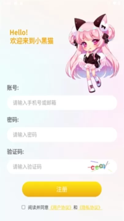 小黑猫app官方版_影视播放_第6张_99下载站 小黑猫app官方版_https://www.99ziyuan.net_影视播放_第6张