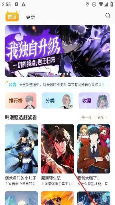小黑猫app官方版_影视播放_第7张_99下载站 小黑猫app官方版_https://www.99ziyuan.net_影视播放_第7张