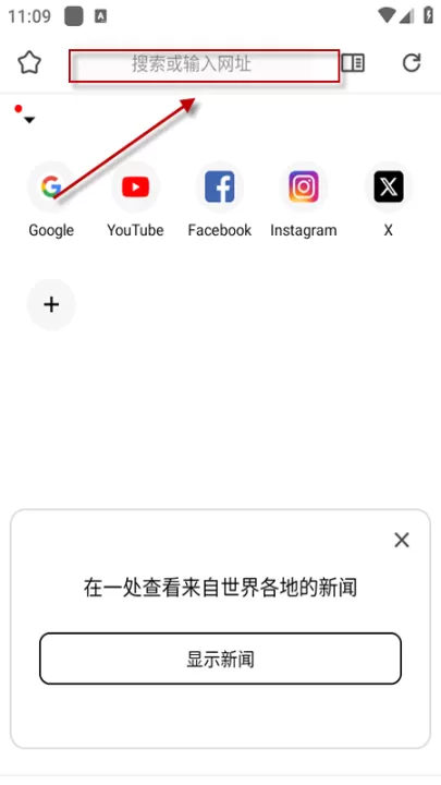 soul浏览器2026新版本_生活实用_第1张_99下载站 soul浏览器2026新版本_https://www.99ziyuan.net_生活实用_第1张