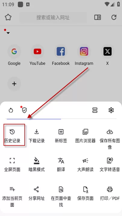 soul浏览器2026新版本_生活实用_第3张_99下载站 soul浏览器2026新版本_https://www.99ziyuan.net_生活实用_第3张
