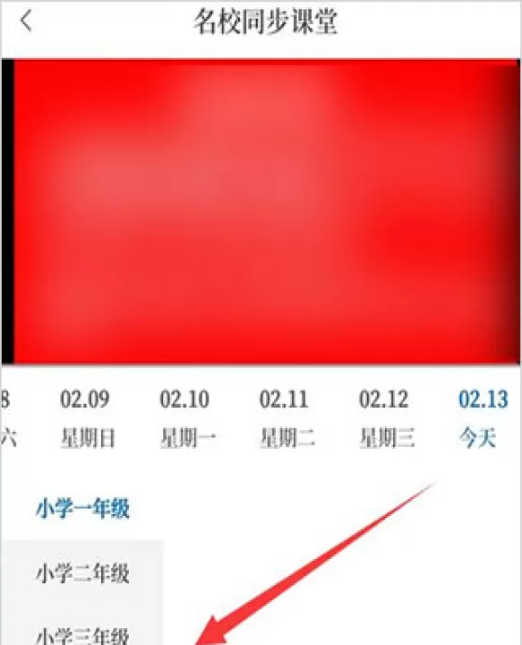 大象新闻_新闻阅读_第2张_99下载站 大象新闻_https://www.99ziyuan.net_新闻阅读_第2张
