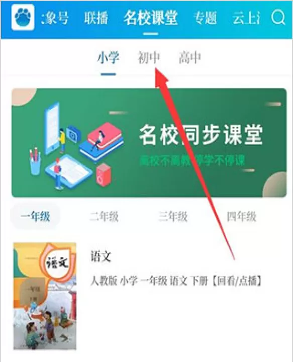 大象新闻_新闻阅读_第3张_99下载站 大象新闻_https://www.99ziyuan.net_新闻阅读_第3张