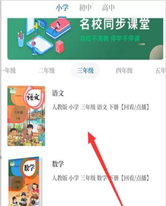 大象新闻_新闻阅读_第5张_99下载站 大象新闻_https://www.99ziyuan.net_新闻阅读_第5张