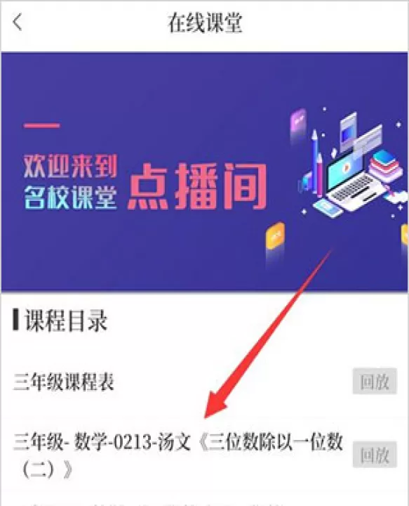 大象新闻_新闻阅读_第6张_99下载站 大象新闻_https://www.99ziyuan.net_新闻阅读_第6张