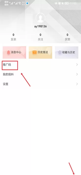 安岳融媒体app_新闻阅读_第1张_99下载站 安岳融媒体app_https://www.99ziyuan.net_新闻阅读_第1张