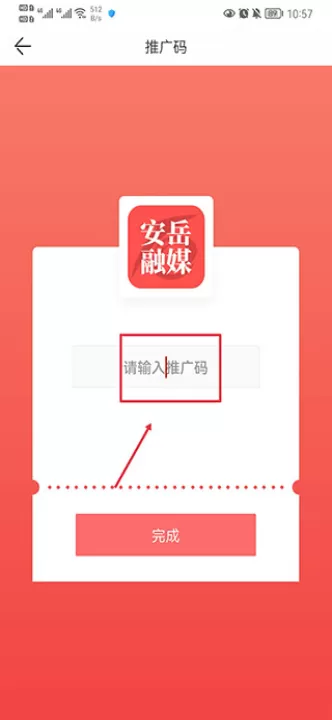 安岳融媒体app_新闻阅读_第2张_99下载站 安岳融媒体app_https://www.99ziyuan.net_新闻阅读_第2张