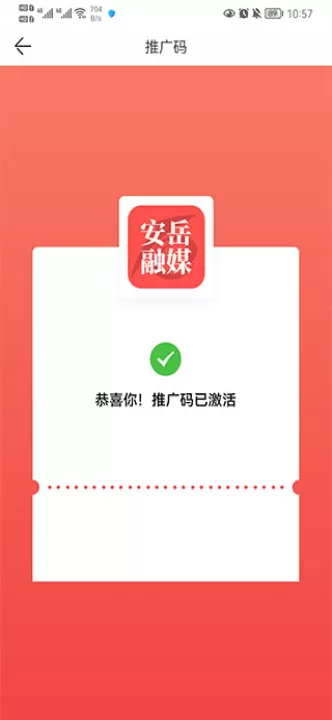 安岳融媒体app_新闻阅读_第3张_99下载站 安岳融媒体app_https://www.99ziyuan.net_新闻阅读_第3张