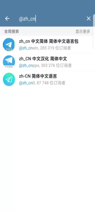telegreat_生活实用_第2张_99下载站 telegreat_https://www.99ziyuan.net_生活实用_第2张