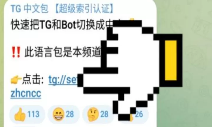 telegreat_生活实用_第5张_99下载站 telegreat_https://www.99ziyuan.net_生活实用_第5张