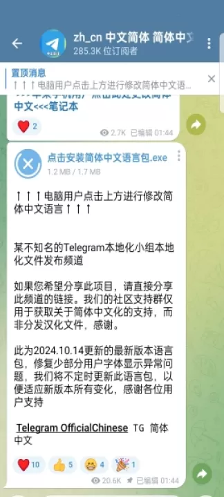 telegreat_生活实用_第4张_99下载站 telegreat_https://www.99ziyuan.net_生活实用_第4张