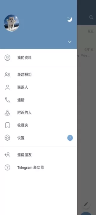 telegreat_生活实用_第8张_99下载站 telegreat_https://www.99ziyuan.net_生活实用_第8张