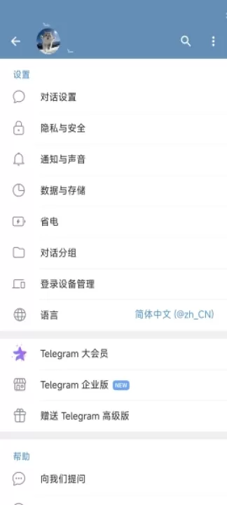telegreat_生活实用_第6张_99下载站 telegreat_https://www.99ziyuan.net_生活实用_第6张