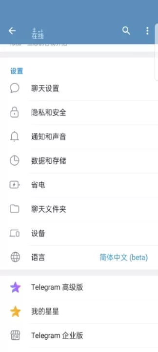 telegreat_生活实用_第9张_99下载站 telegreat_https://www.99ziyuan.net_生活实用_第9张