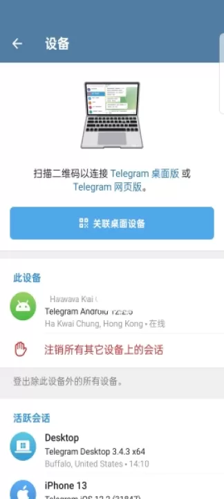 telegreat_生活实用_第10张_99下载站 telegreat_https://www.99ziyuan.net_生活实用_第10张