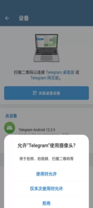 telegreat_生活实用_第11张_99下载站 telegreat_https://www.99ziyuan.net_生活实用_第11张
