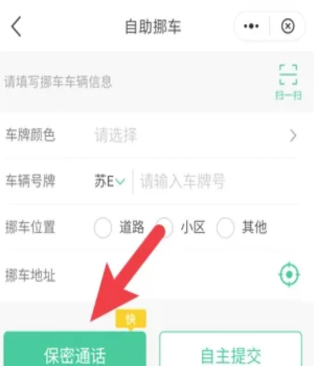 苏周到_生活实用_第2张_99下载站 苏周到_https://www.99ziyuan.net_生活实用_第2张