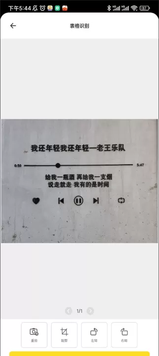 爱扫描_生活实用_第3张_99下载站 爱扫描_https://www.99ziyuan.net_生活实用_第3张
