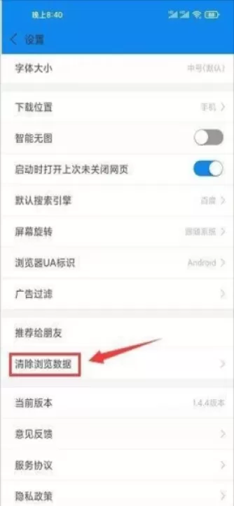 浏览器加_生活实用_第3张_99下载站 浏览器加_https://www.99ziyuan.net_生活实用_第3张