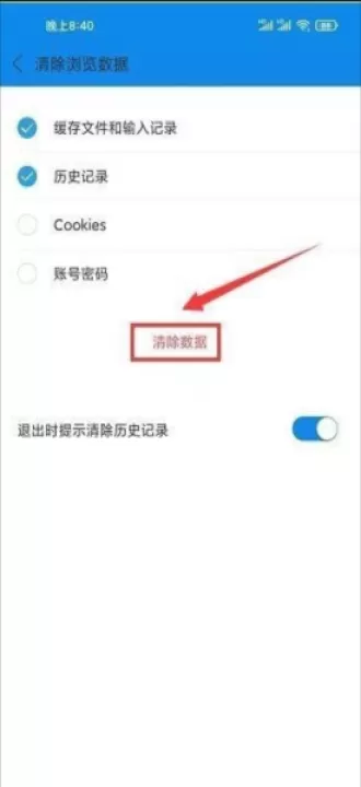 浏览器加_生活实用_第4张_99下载站 浏览器加_https://www.99ziyuan.net_生活实用_第4张