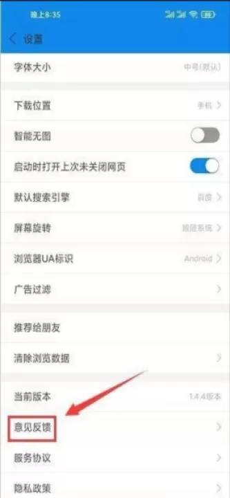 浏览器加_生活实用_第7张_99下载站 浏览器加_https://www.99ziyuan.net_生活实用_第7张
