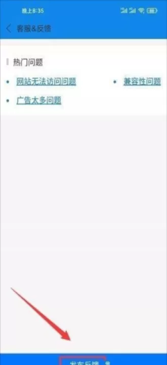 浏览器加_生活实用_第8张_99下载站 浏览器加_https://www.99ziyuan.net_生活实用_第8张