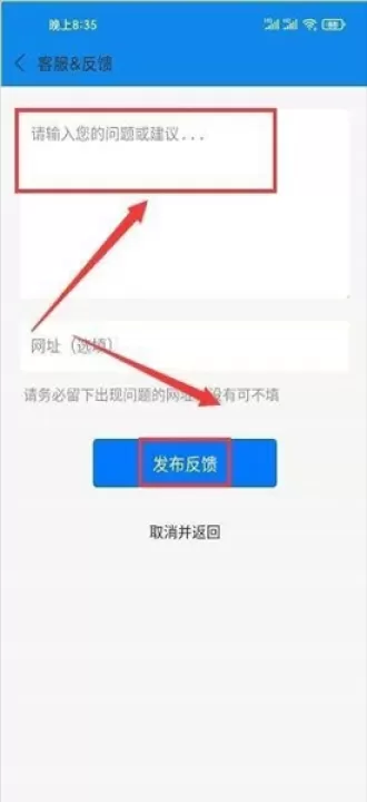 浏览器加_生活实用_第9张_99下载站 浏览器加_https://www.99ziyuan.net_生活实用_第9张
