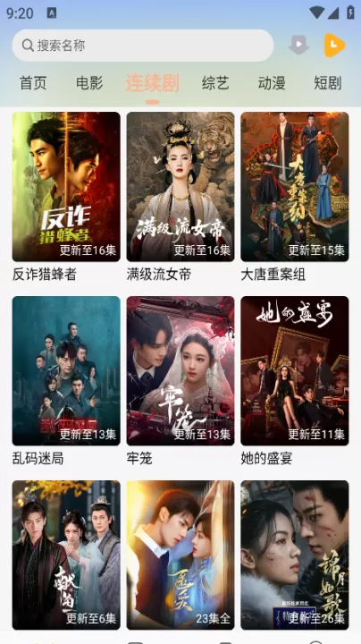 乐达影视_https://www.99ziyuan.net_影视播放_第1张
