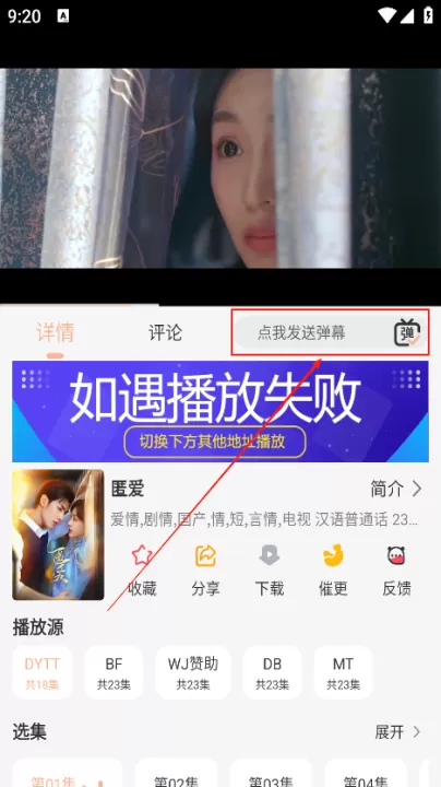 乐达影视_https://www.99ziyuan.net_影视播放_第2张