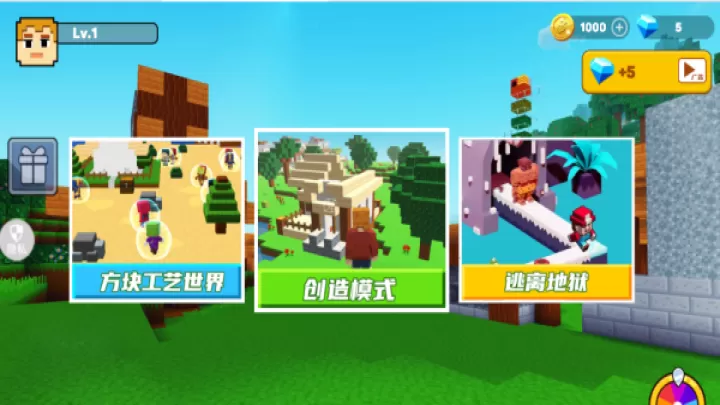 我的梦想星球_休闲益智_第1张_99下载站 我的梦想星球_https://www.99ziyuan.net_休闲益智_第1张
