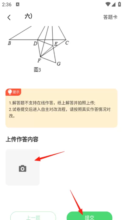 众享教育客户端下载_学习办公_第7张_99下载站 众享教育客户端下载_https://www.99ziyuan.net_学习办公_第7张