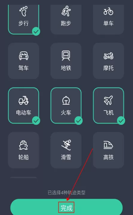 灵敢足迹_生活实用_第2张_99下载站 灵敢足迹_https://www.99ziyuan.net_生活实用_第2张