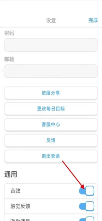多邻国免费学英语app下载_学习办公_第3张_99下载站 多邻国免费学英语app下载_https://www.99ziyuan.net_学习办公_第3张