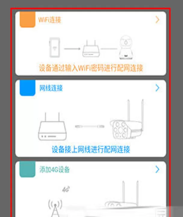 乔安智联摄像头app下载_生活实用_第2张_99下载站 乔安智联摄像头app下载_https://www.99ziyuan.net_生活实用_第2张