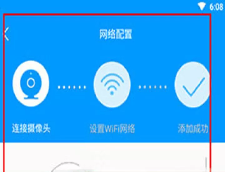 乔安智联摄像头app下载_生活实用_第3张_99下载站 乔安智联摄像头app下载_https://www.99ziyuan.net_生活实用_第3张