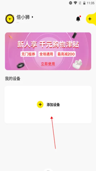 倍思下载_生活实用_第1张_99下载站 倍思下载_https://www.99ziyuan.net_生活实用_第1张