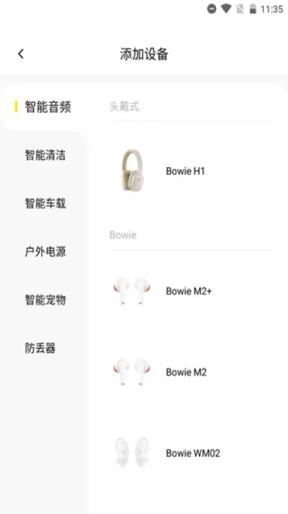 倍思下载_生活实用_第2张_99下载站 倍思下载_https://www.99ziyuan.net_生活实用_第2张