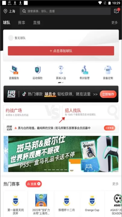 斑马邦app下载_生活实用_第1张_99下载站 斑马邦app下载_https://www.99ziyuan.net_生活实用_第1张