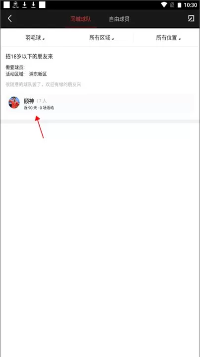 斑马邦app下载_生活实用_第2张_99下载站 斑马邦app下载_https://www.99ziyuan.net_生活实用_第2张