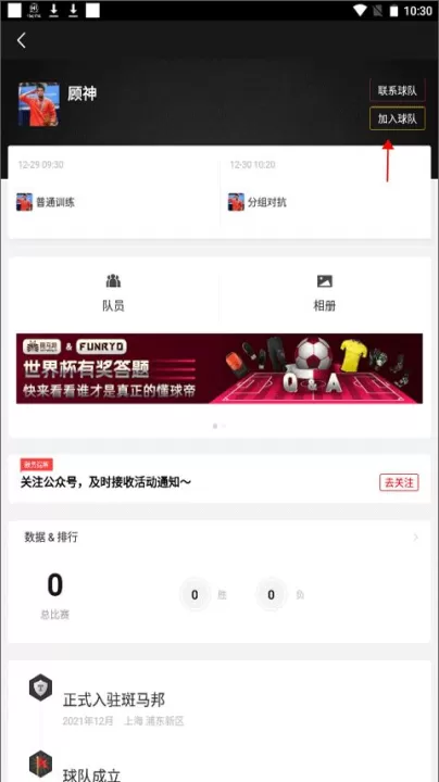 斑马邦app下载_生活实用_第3张_99下载站 斑马邦app下载_https://www.99ziyuan.net_生活实用_第3张