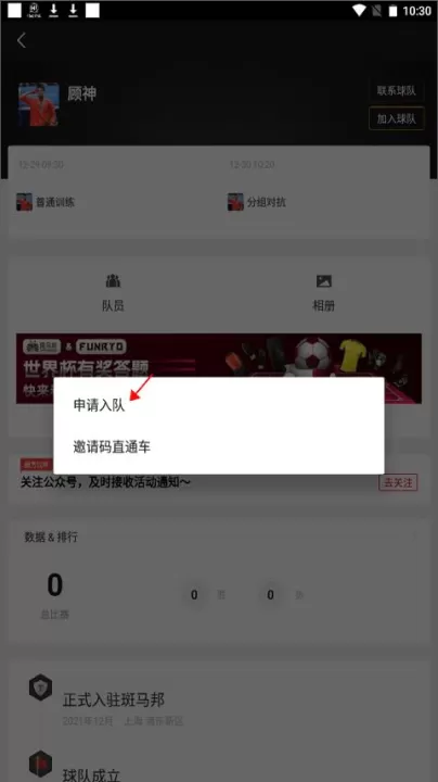 斑马邦app下载_生活实用_第4张_99下载站 斑马邦app下载_https://www.99ziyuan.net_生活实用_第4张