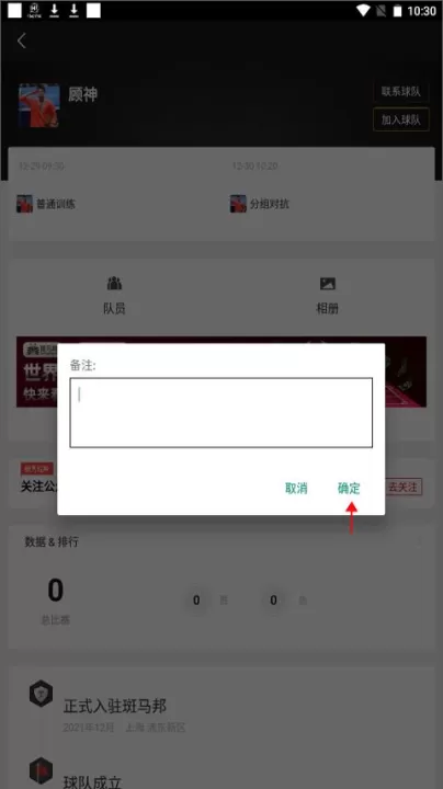 斑马邦app下载_生活实用_第5张_99下载站 斑马邦app下载_https://www.99ziyuan.net_生活实用_第5张